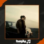 دانلود آهنگ امیر ماهان هستی