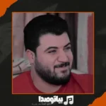 دانلود آهنگ آوات بوکانی نازدار نازدار