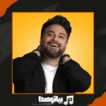 دانلود آهنگ بابک جهانبخش دل من