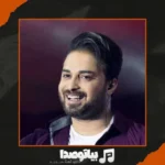 دانلود آهنگ بابک جهانبخش ماه من