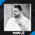 دانلود آهنگ بابک جهانبخش ترفند