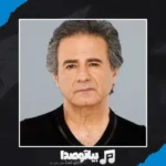 دانلود آهنگ بگذر ز من ای آشنا عارف
