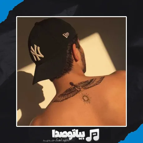 دانلود آهنگ داشت بازم سرحاله سرحاله