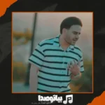 دانلود آهنگ داوود یونسی ای مردم