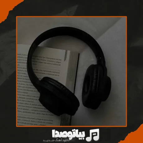 دانلود آهنگ ترکی دور دور کال کال