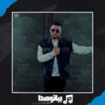 دانلود آهنگ همه یه مشت هفتادی هشتادی ارشاد