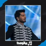 دانلود آهنگ فرزاد فرزین تمومش کن