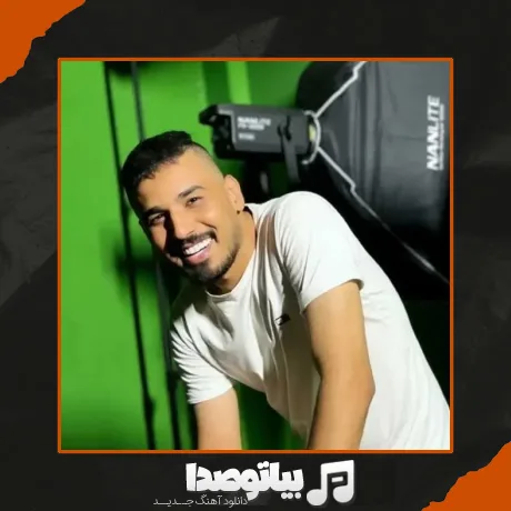 دانلود آهنگ فاضل دریس بدو