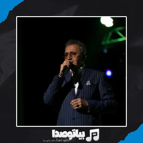 دانلود آهنگ یه روز از تو جون گرفتم
