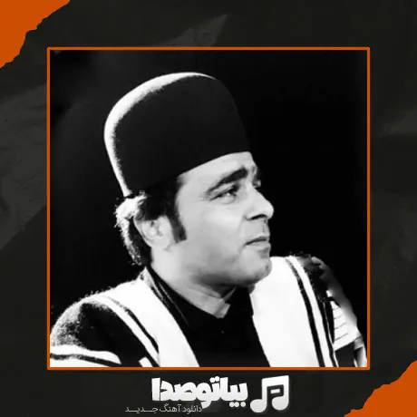 دانلود آهنگ پادشاه قلبمی چنی تو نازی قاسم فاضلی