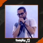 دانلود آهنگ هم دلم تنگته هم قهرم باهات حامیم