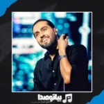 دانلود آهنگ حامیم راز شب