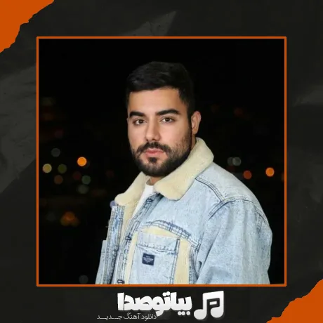 دانلود آهنگ حامد برادران شب عشق