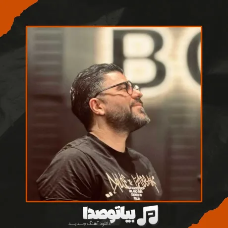 دانلود آهنگ حامد همایون سودای تو