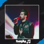 دانلود آهنگ حمیدرضا بابایی سرطان