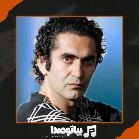 دانلود آهنگ تو کلاس منتظر زنگ تفریح میشینم هاتف