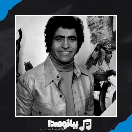 دانلود آهنگ هوشمند عقیلی دریا