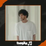 دانلود آهنگ ایلیار یعنی تو