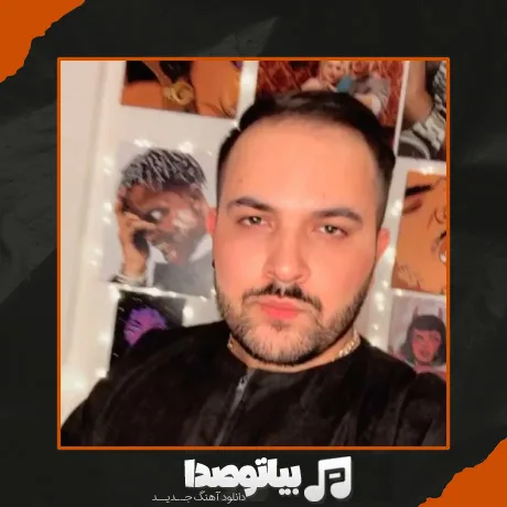 دانلود آهنگ کامی یوسفی ستاره