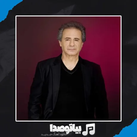 دانلود آهنگ کی بهتر از تو