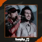 دانلود آهنگ ماکان بند جاذبه
