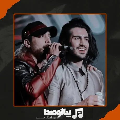 دانلود آهنگ ماکان بند جاذبه