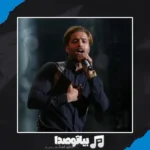 دانلود آهنگ ماکان بند نردبون