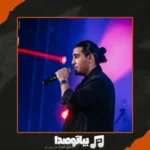 دانلود آهنگ مجید رضوی دلم تنگه