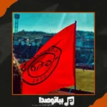 دانلود آهنگ تراختور جانیم دامارداکی قانیم