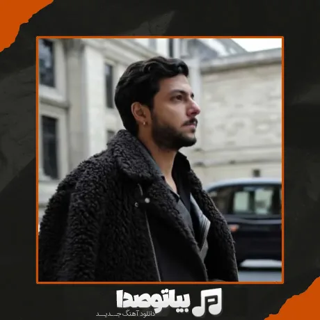 دانلود آهنگ مهراد هیدن سرگردون