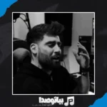 دانلود آهنگ دست من نیست میدونی دله دیگه تنگ میشه محمد محرمی