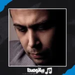 دانلود آهنگ محسن چاوشی بی بدن