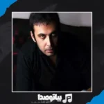 دانلود آهنگ ملکا ذکر تو گویم محسن چاوشی