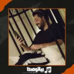 دانلود آهنگ با اون چهره شیرین میشه معشوقه من شی