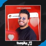 دانلود آهنگ حرف از جدایی نزن عاشقتم هنوزم مرتضی جوان