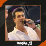 دانلود آهنگ آه ای خدا کمک کن مسلم فتاحی