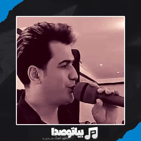 دانلود آهنگ هواپیمای شماره 24 از مسلم فتاحی