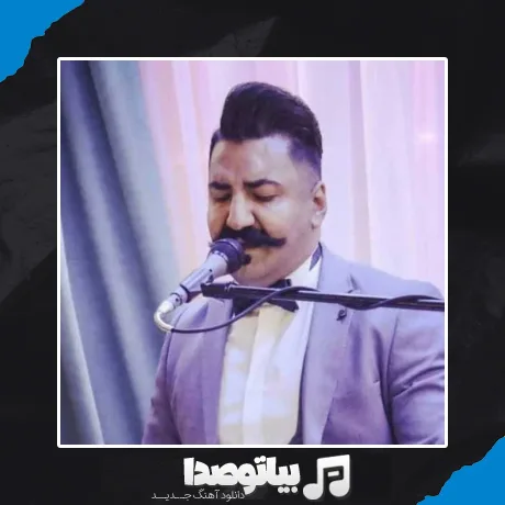 دانلود آهنگ آت منی توت منی نارکیمی اوینات منی