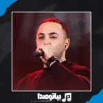 دانلود آهنگ ناصر زینعلی عشقم