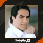 دانلود آهنگ امید باران