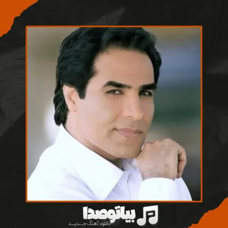دانلود آهنگ امید باران