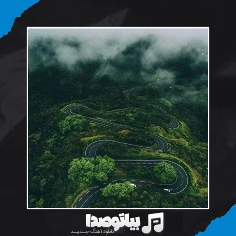 دانلود آهنگ این دلم لبه اون ساحل و بارون نم نم هوش مصنوعی (صدای زن)