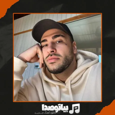دانلود آهنگ پارسالیپ تاپ چارت
