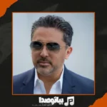 دانلود آهنگ عاشقت شدم ریزه ریزه حرف که میزنی گل میریزه پویا