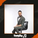 دانلود آهنگ غمت از ماه میریزه رو تنهاییم میشینه راغب