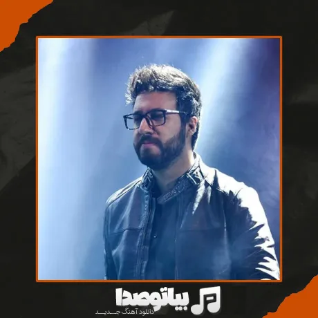 دانلود آهنگ رستاک سرقت ادبی