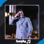 دانلود آهنگ رضا بهرام دل
