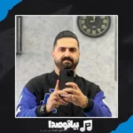 دانلود آهنگ رضا کرد دل من