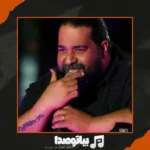 دانلود آهنگ رضا صادقی برنده
