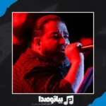 دانلود آهنگ رضا صادقی ناز شستت دانلود آهنگ رضا صادقی ناز شستت